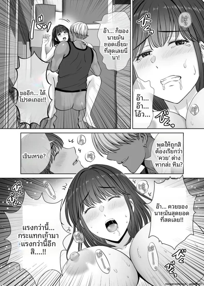 Doujin-Lc- อ่าน โดจิน มังฮวา เกาหลี ญี่ปุ่น จีน แปลไทย เเลกเเม่เเลกเสียว (Hoshiduki Melon) ตอนที่ 1 2 3 4 5 6 7 8 9 10 11 12 13 14 ฟรี ไม่มีโฆษณา อ่าน โดจิน Manhwa เกาหลี ญี่ปุ่น จีน เรามีครบ คัดมาให้เน้นๆ โดจิน 18+ รับประกันความฟินโดย  Doujin Lc
