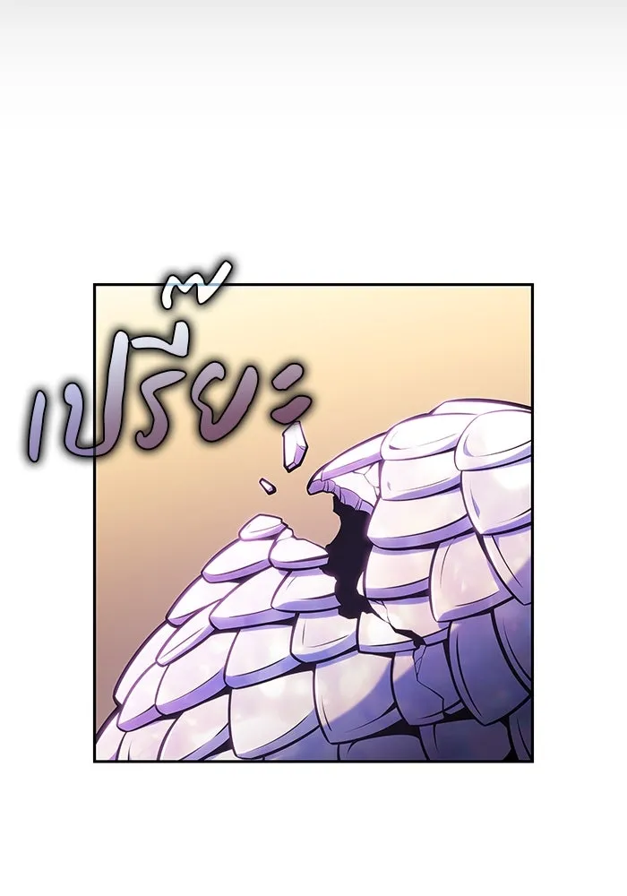 ลูกชายคนเล็กของดยุกคือมือสังหาร ตอนที่ 21 รูปที่ 145