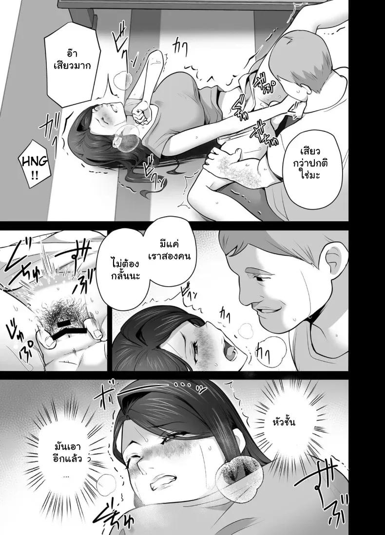 Doujin-Lc- อ่าน โดจิน มังฮวา เกาหลี ญี่ปุ่น จีน แปลไทย จัดหนักคุณแม่เลี้ยงเดี่ยว ปลุกกามอารมณ์สาวใหญ่จนยอมจำนน ตอนที่ 1 2 3 4 5 6 7 8 9 10 11 12 13 14 ฟรี ไม่มีโฆษณา อ่าน โดจิน Manhwa เกาหลี ญี่ปุ่น จีน เรามีครบ คัดมาให้เน้นๆ โดจิน 18+ รับประกันความฟินโดย  Doujin Lc