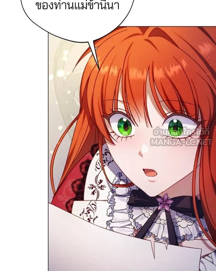ถ้าเป็นนางร้าย ตอนที่ 14 รูปที่ 24