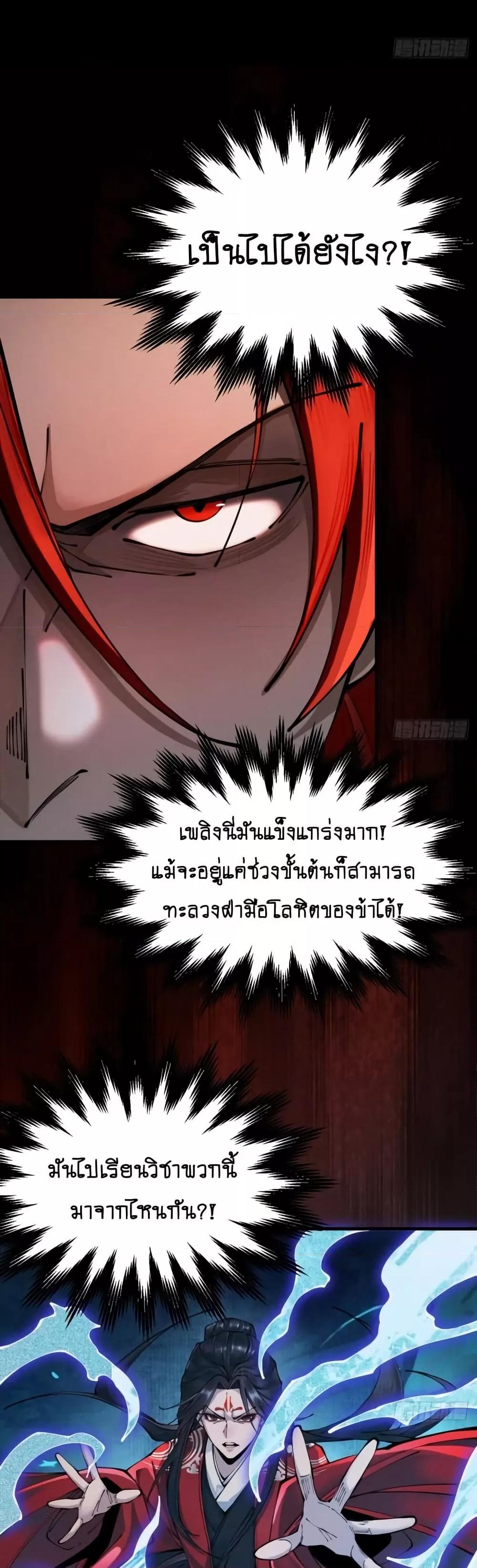Manga-lc-com อ่านมังงะ อ่านการ์ตูน ออนไลน์ ฟรี MyCultivation ตอนที่ 1 2 3 4 5 6 7 8 9 10 11 12 13 14 ฟรี ไม่มีโฆษณา Manga-lc - อ่าน มังงะ อ่าน การ์ตูน ออนไลน์ อ่านมังงะ ฟรี