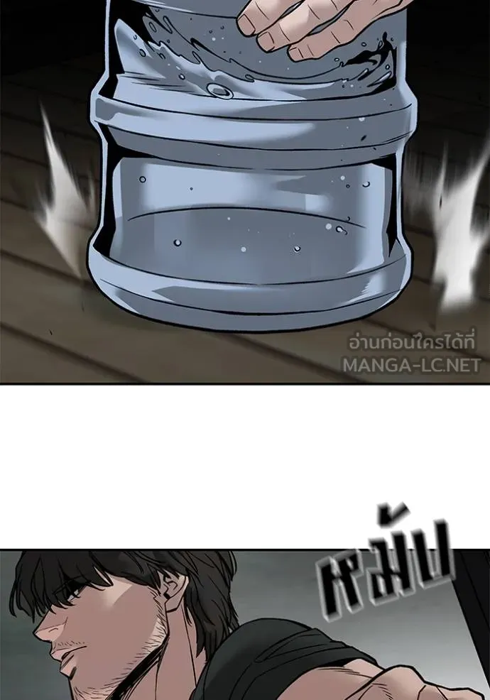 เลวฟาดเลว ตอนที่ 133 รูปที่ 151