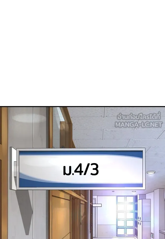 คูเซรา ตอนที่ 4 รูปที่ 135