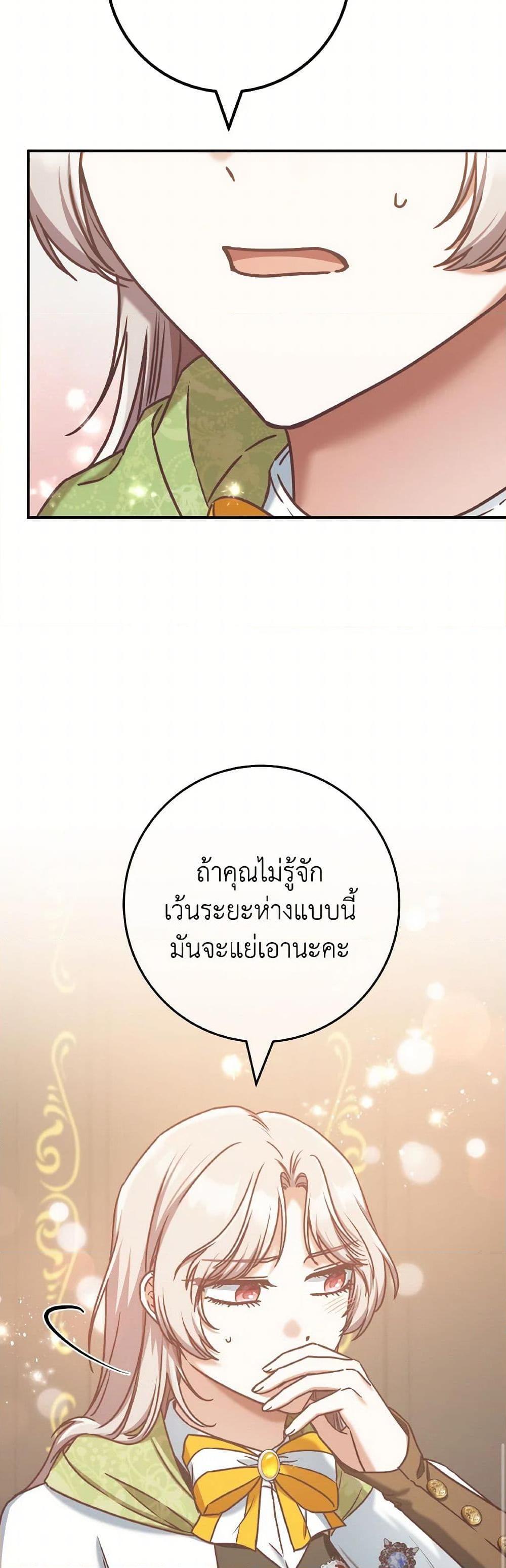 Manga-lc-com อ่านมังงะ อ่านการ์ตูน ออนไลน์ ฟรี I’m Not the Final Boss’ Lover ตอนที่ 1 2 3 4 5 6 7 8 9 10 11 12 13 14 ฟรี ไม่มีโฆษณา Manga-lc - อ่าน มังงะ อ่าน การ์ตูน ออนไลน์ อ่านมังงะ ฟรี