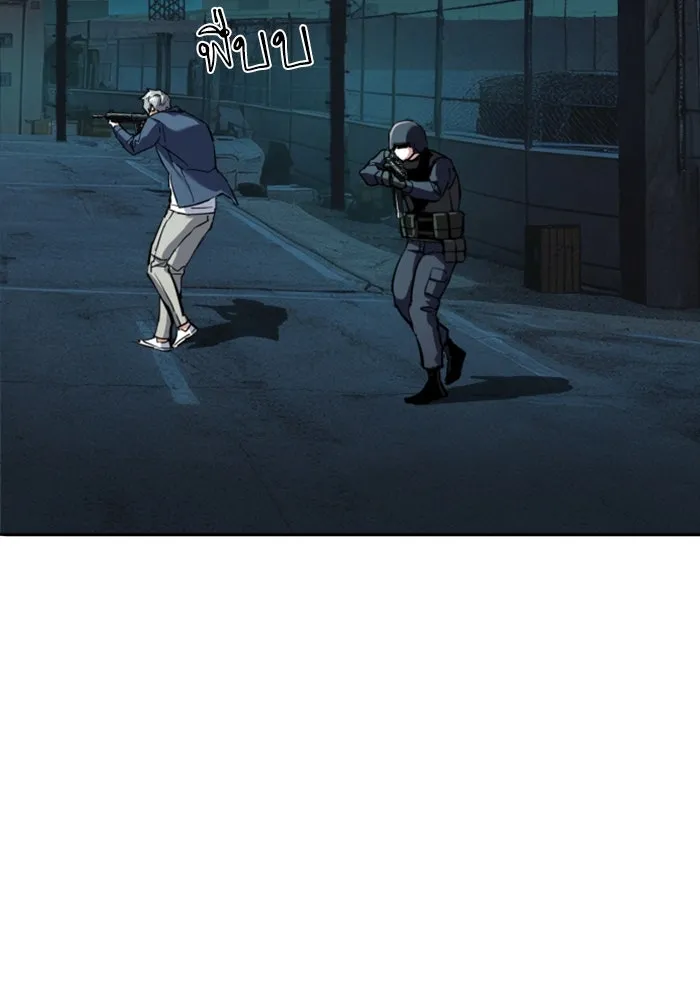 พี่ชายสายบอดี้การ์ด ตอนที่ 243 รูปที่ 55