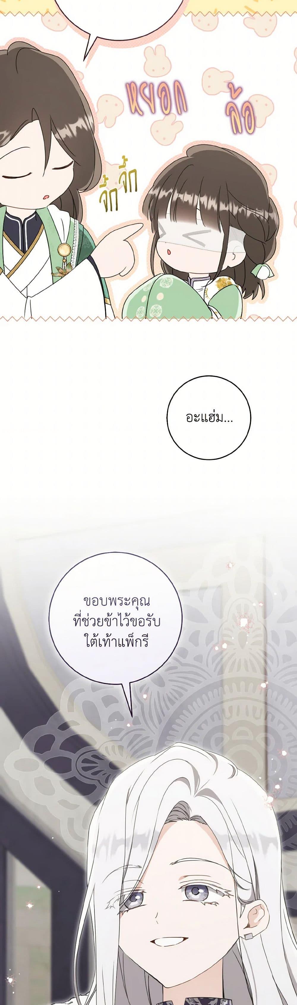 Manga-lc-com อ่านมังงะ อ่านการ์ตูน ออนไลน์ ฟรี I Became the Despised Granddaughter of the Powerful Martial Arts Family ตอนที่ 1 2 3 4 5 6 7 8 9 10 11 12 13 14 ฟรี ไม่มีโฆษณา Manga-lc - อ่าน มังงะ อ่าน การ์ตูน ออนไลน์ อ่านมังงะ ฟรี