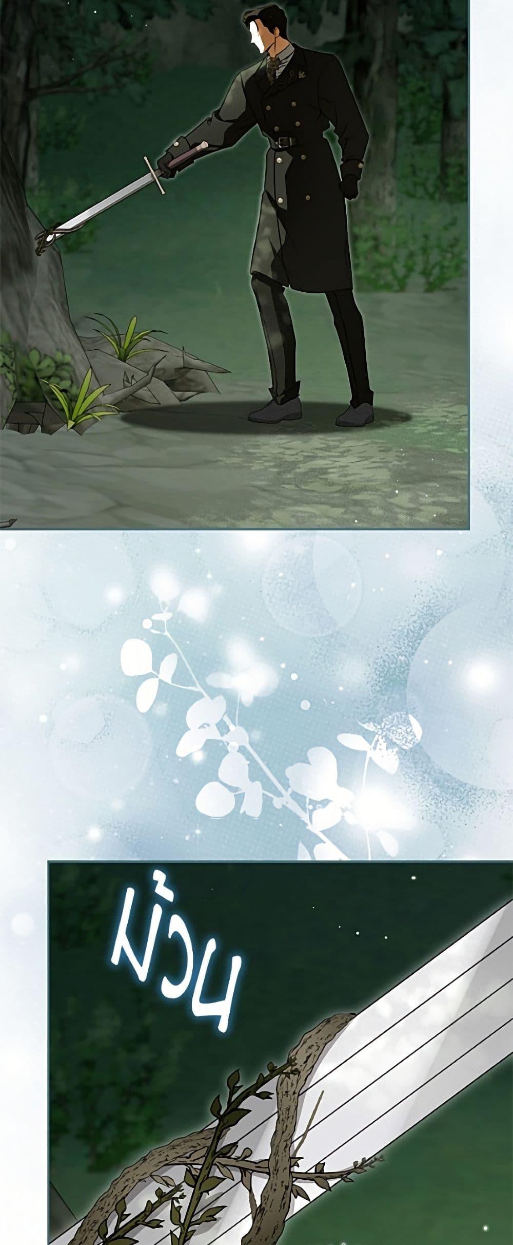 Manga-lc-com อ่านมังงะ อ่านการ์ตูน ออนไลน์ ฟรี I Think I’ve Been Possessed Somewhere ตอนที่ 1 2 3 4 5 6 7 8 9 10 11 12 13 14 ฟรี ไม่มีโฆษณา Manga-lc - อ่าน มังงะ อ่าน การ์ตูน ออนไลน์ อ่านมังงะ ฟรี