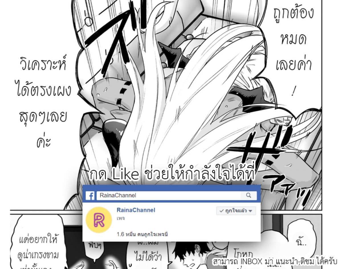 Manga-lc-com อ่านมังงะ อ่านการ์ตูน ออนไลน์ ฟรี An Evil Dragon That Was Sealed Away for 300 Years Became My Friend ตอนที่ 1 2 3 4 5 6 7 8 9 10 11 12 13 14 ฟรี ไม่มีโฆษณา Manga-lc - อ่าน มังงะ อ่าน การ์ตูน ออนไลน์ อ่านมังงะ ฟรี