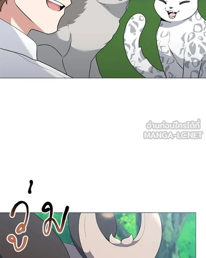 คนสวนโลกฮันเตอร์ ตอนที่ 82 รูปที่ 57