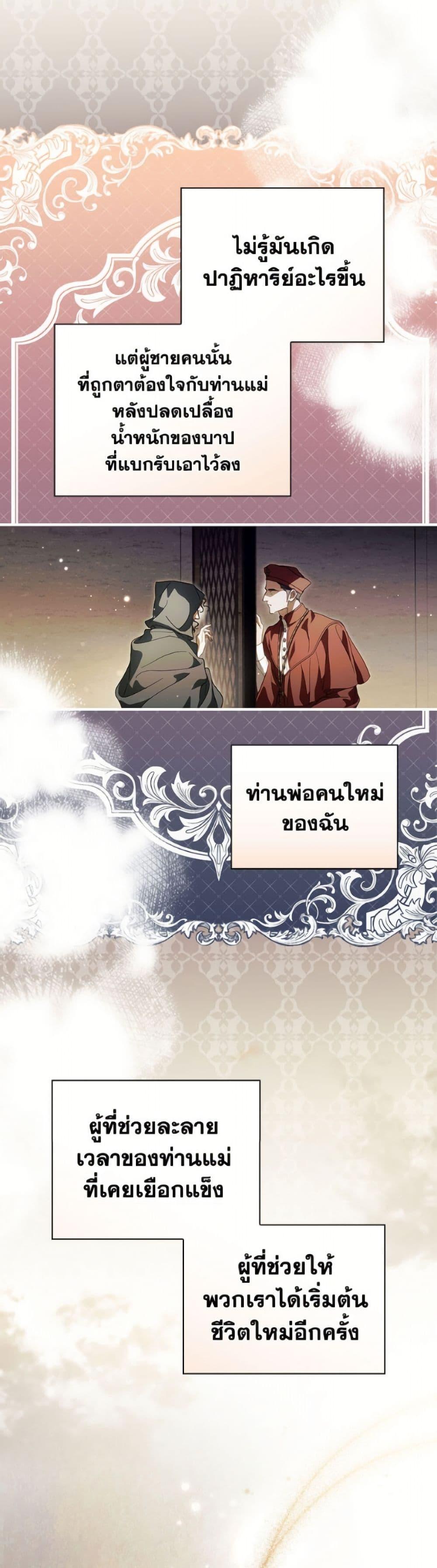 Manga-lc-com อ่านมังงะ อ่านการ์ตูน ออนไลน์ ฟรี How to Get My Husband on My Side ตอนที่ 1 2 3 4 5 6 7 8 9 10 11 12 13 14 ฟรี ไม่มีโฆษณา Manga-lc - อ่าน มังงะ อ่าน การ์ตูน ออนไลน์ อ่านมังงะ ฟรี