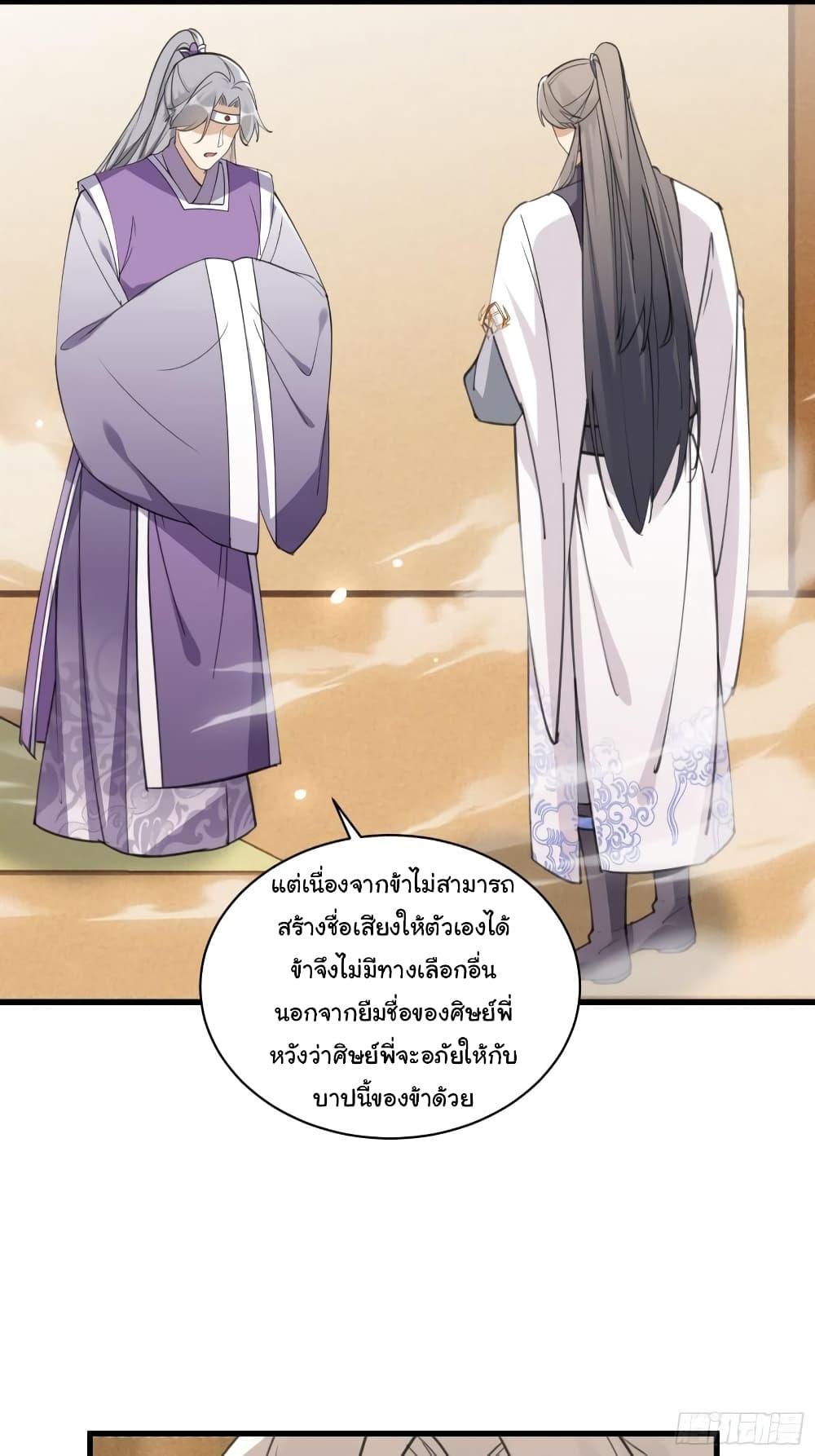 Manga-lc-com อ่านมังงะ อ่านการ์ตูน ออนไลน์ ฟรี Cultivating Immortality Requires a Rich Woman ตอนที่ 1 2 3 4 5 6 7 8 9 10 11 12 13 14 ฟรี ไม่มีโฆษณา Manga-lc - อ่าน มังงะ อ่าน การ์ตูน ออนไลน์ อ่านมังงะ ฟรี