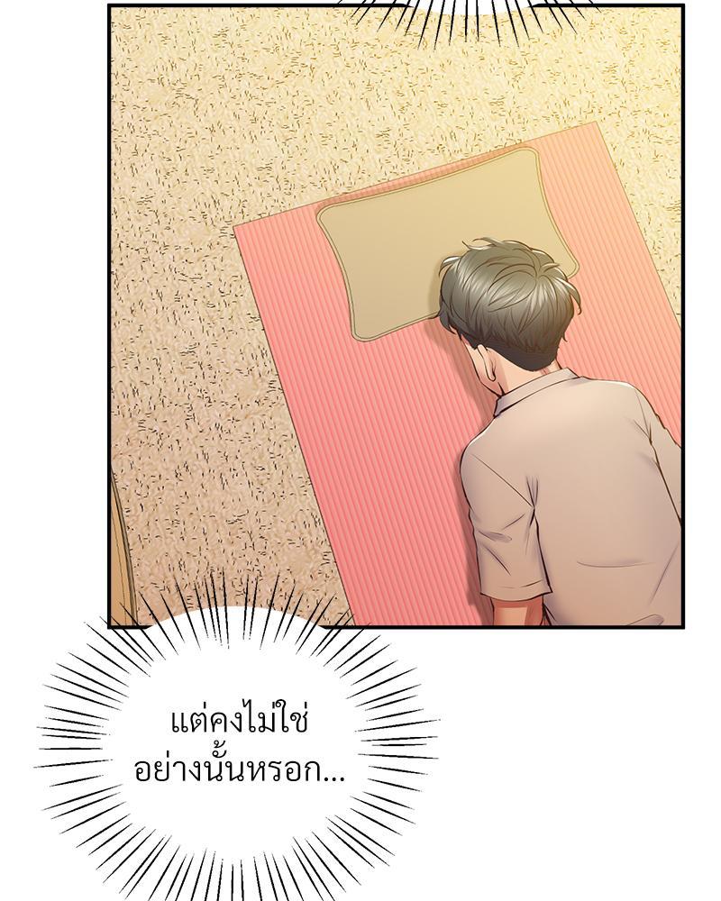 Doujin-Lc- อ่าน โดจิน มังฮวา เกาหลี ญี่ปุ่น จีน แปลไทย Tutoring the Lonely Missus ตอนที่ 1 2 3 4 5 6 7 8 9 10 11 12 13 14 ฟรี ไม่มีโฆษณา อ่าน โดจิน Manhwa เกาหลี ญี่ปุ่น จีน เรามีครบ คัดมาให้เน้นๆ โดจิน 18+ รับประกันความฟินโดย  Doujin Lc