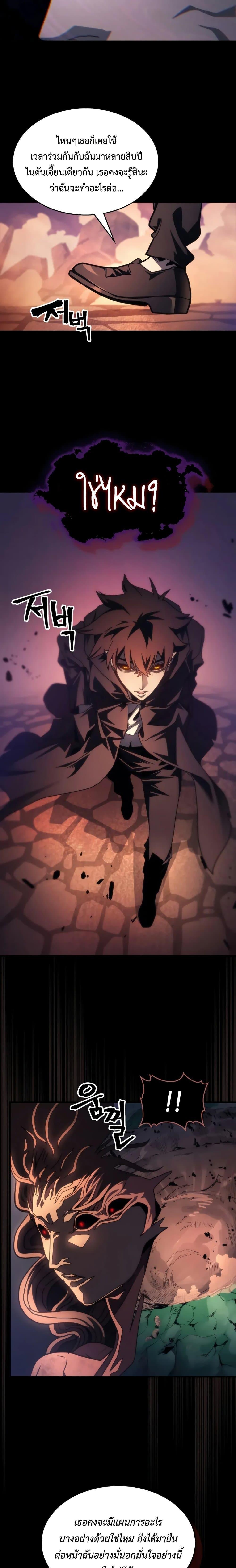 Manga-lc-com อ่านมังงะ อ่านการ์ตูน ออนไลน์ ฟรี Mr Devourer, Please Act Like a Final Boss ตอนที่ 1 2 3 4 5 6 7 8 9 10 11 12 13 14 ฟรี ไม่มีโฆษณา Manga-lc - อ่าน มังงะ อ่าน การ์ตูน ออนไลน์ อ่านมังงะ ฟรี