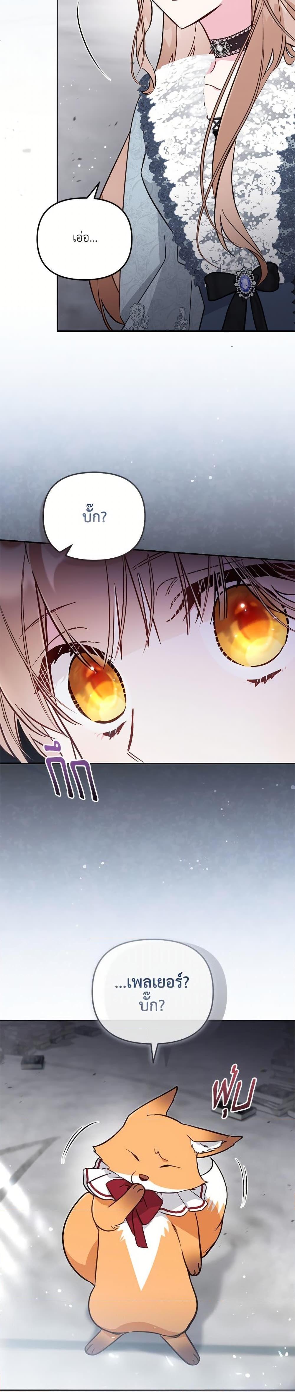 Manga-lc-com อ่านมังงะ อ่านการ์ตูน ออนไลน์ ฟรี No Place for the Fake Princess ตอนที่ 1 2 3 4 5 6 7 8 9 10 11 12 13 14 ฟรี ไม่มีโฆษณา Manga-lc - อ่าน มังงะ อ่าน การ์ตูน ออนไลน์ อ่านมังงะ ฟรี