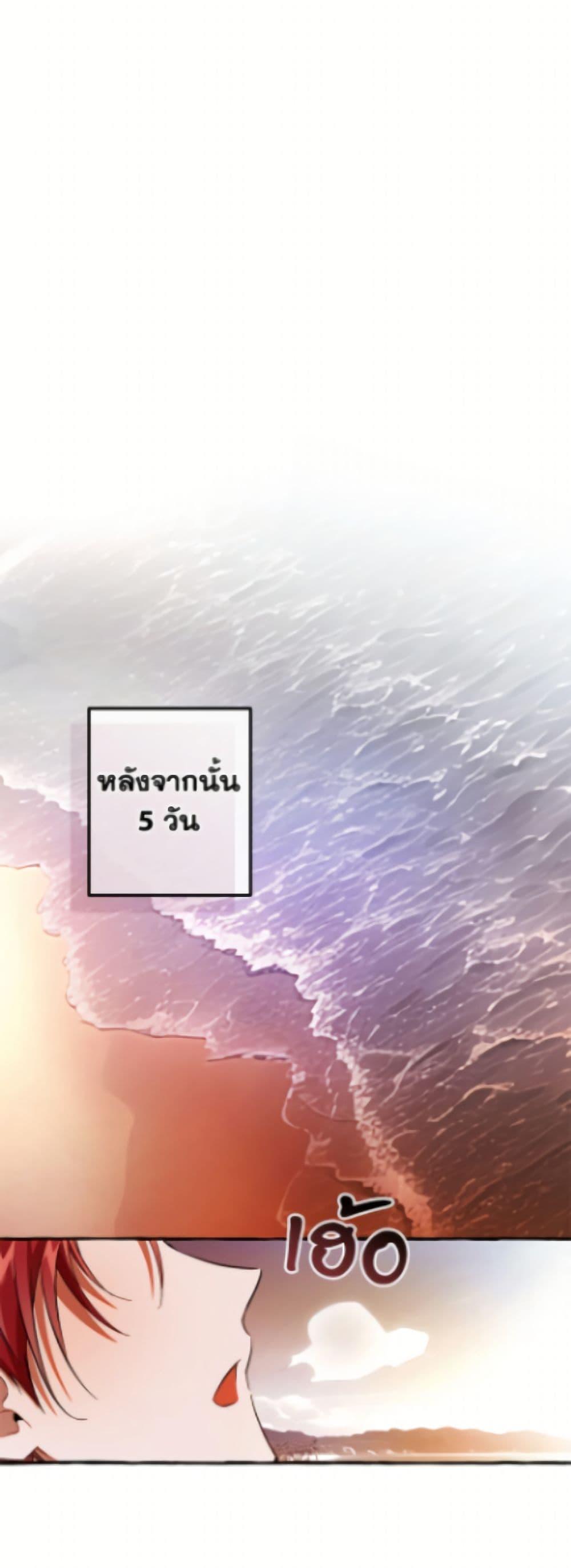 Manga-lc-com อ่านมังงะ อ่านการ์ตูน ออนไลน์ ฟรี Trash of the Count’s Family ตอนที่ 1 2 3 4 5 6 7 8 9 10 11 12 13 14 ฟรี ไม่มีโฆษณา Manga-lc - อ่าน มังงะ อ่าน การ์ตูน ออนไลน์ อ่านมังงะ ฟรี