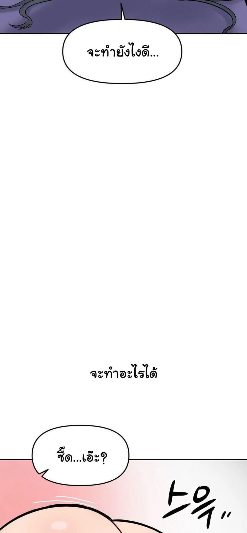 Doujin-Lc- อ่าน โดจิน มังฮวา เกาหลี ญี่ปุ่น จีน แปลไทย An Invisible Kiss ตอนที่ 1 2 3 4 5 6 7 8 9 10 11 12 13 14 ฟรี ไม่มีโฆษณา อ่าน โดจิน Manhwa เกาหลี ญี่ปุ่น จีน เรามีครบ คัดมาให้เน้นๆ โดจิน 18+ รับประกันความฟินโดย  Doujin Lc