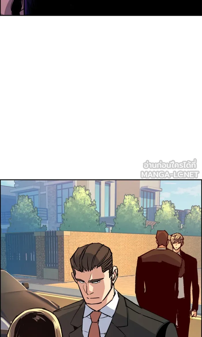 พี่ชายสายบอดี้การ์ด ตอนที่ 90 รูปที่ 45