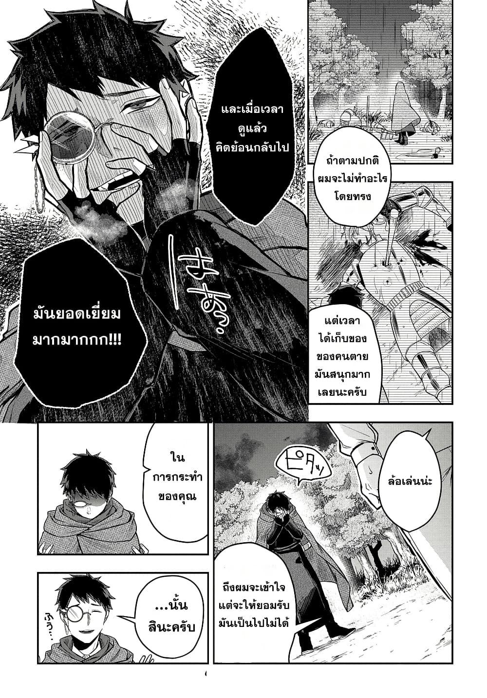 Manga-lc-com อ่านมังงะ อ่านการ์ตูน ออนไลน์ ฟรี Mikiri kara Hajimeru Garyuu Kenjutsu ตอนที่ 1 2 3 4 5 6 7 8 9 10 11 12 13 14 ฟรี ไม่มีโฆษณา Manga-lc - อ่าน มังงะ อ่าน การ์ตูน ออนไลน์ อ่านมังงะ ฟรี