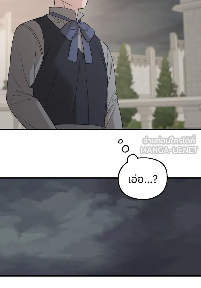 ครอบครัวสามีเห็นทีจะคลั่งรัก ตอนที่ 64 รูปที่ 102