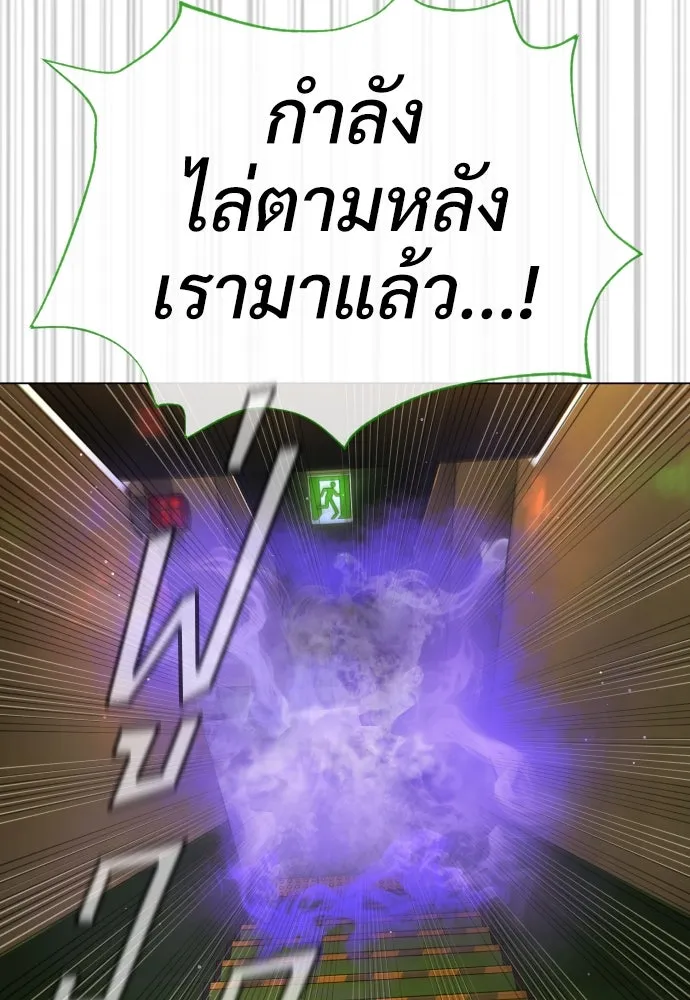 นักฆ่าย้อนวัย ตอนที่ 31 รูปที่ 139