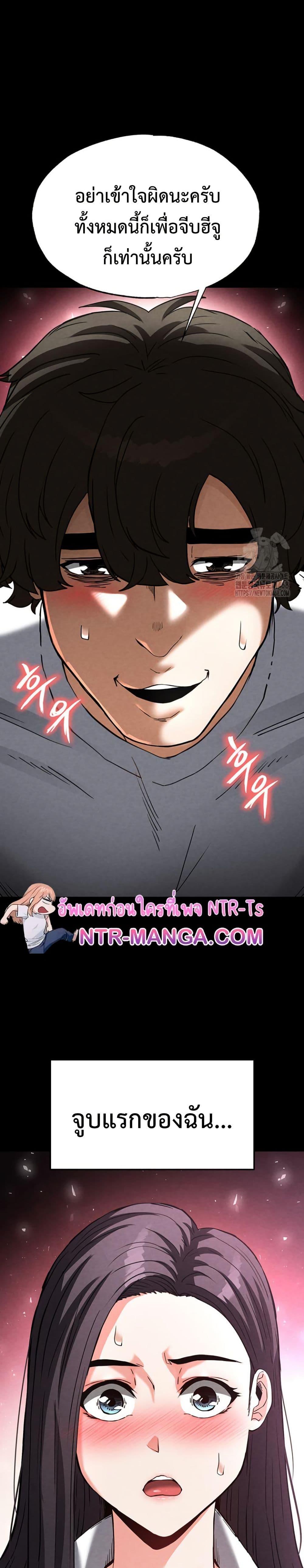 Doujin-Lc- อ่าน โดจิน มังฮวา เกาหลี ญี่ปุ่น จีน แปลไทย Human Scum ตอนที่ 1 2 3 4 5 6 7 8 9 10 11 12 13 14 ฟรี ไม่มีโฆษณา อ่าน โดจิน Manhwa เกาหลี ญี่ปุ่น จีน เรามีครบ คัดมาให้เน้นๆ โดจิน 18+ รับประกันความฟินโดย  Doujin Lc