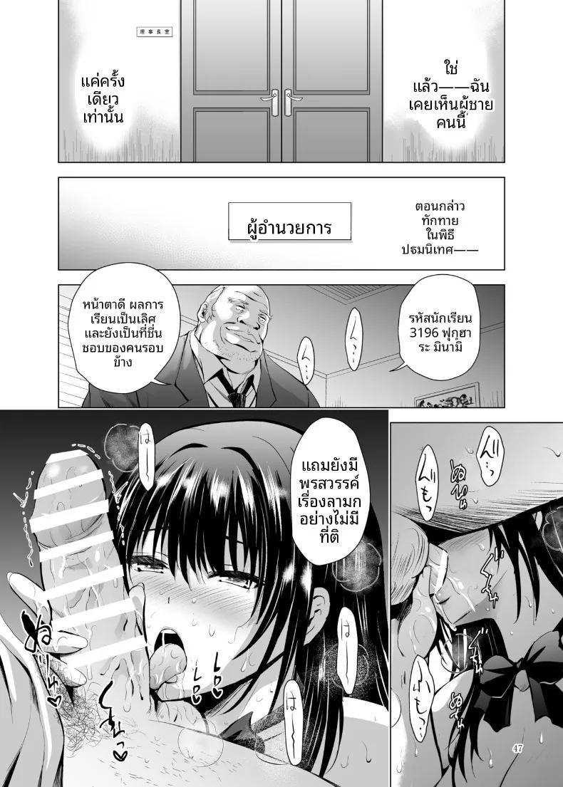 Doujin-Lc- อ่าน โดจิน มังฮวา เกาหลี ญี่ปุ่น จีน แปลไทย ฝึกร่องของนักเรียนดีเด่นให้รู้จักเสียว (Arino Hiroshi) ตอนที่ 1 2 3 4 5 6 7 8 9 10 11 12 13 14 ฟรี ไม่มีโฆษณา อ่าน โดจิน Manhwa เกาหลี ญี่ปุ่น จีน เรามีครบ คัดมาให้เน้นๆ โดจิน 18+ รับประกันความฟินโดย  Doujin Lc