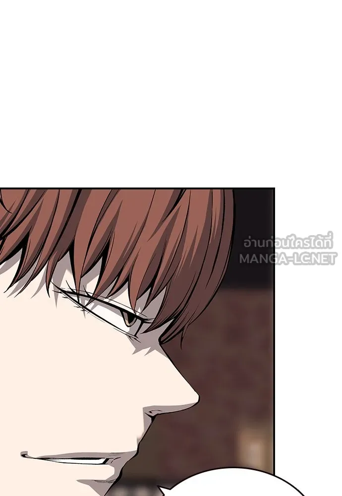 King Game ตอนที่ 24 ทำไมถึงอยากเจอฉันล่ะ รูปที่ 81