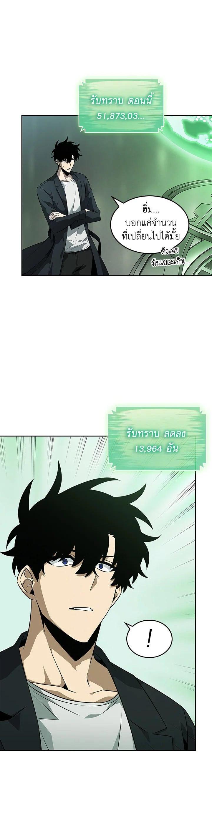 Manga-lc-com อ่านมังงะ อ่านการ์ตูน ออนไลน์ ฟรี Tomb Raider King ตอนที่ 1 2 3 4 5 6 7 8 9 10 11 12 13 14 ฟรี ไม่มีโฆษณา Manga-lc - อ่าน มังงะ อ่าน การ์ตูน ออนไลน์ อ่านมังงะ ฟรี