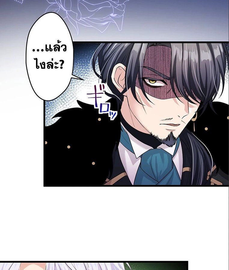Manga-lc-com อ่านมังงะ อ่านการ์ตูน ออนไลน์ ฟรี The Legendary Assassin Reincarnated as the Beloved Youngest Daughter of a Royal Family ตอนที่ 1 2 3 4 5 6 7 8 9 10 11 12 13 14 ฟรี ไม่มีโฆษณา Manga-lc - อ่าน มังงะ อ่าน การ์ตูน ออนไลน์ อ่านมังงะ ฟรี