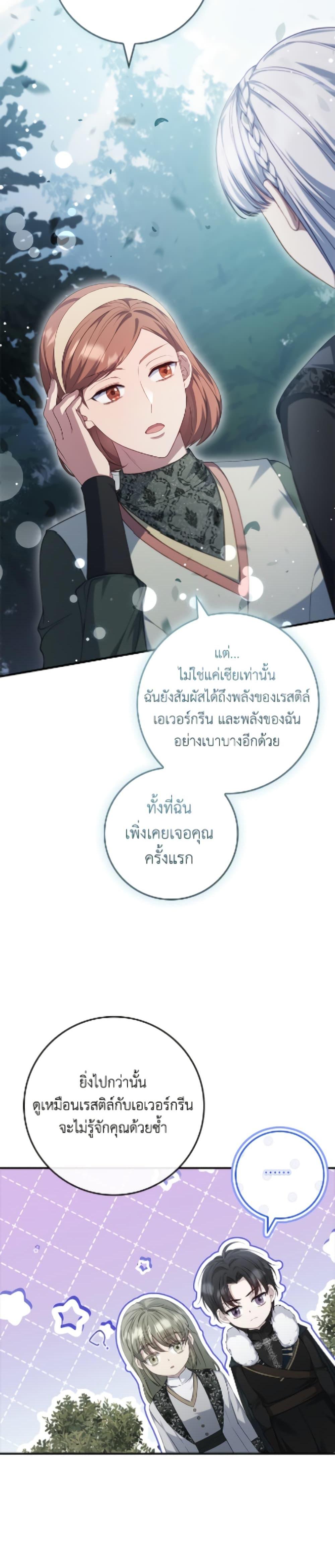 Manga-lc-com อ่านมังงะ อ่านการ์ตูน ออนไลน์ ฟรี Fakes Don’t Want To Be Real ตอนที่ 1 2 3 4 5 6 7 8 9 10 11 12 13 14 ฟรี ไม่มีโฆษณา Manga-lc - อ่าน มังงะ อ่าน การ์ตูน ออนไลน์ อ่านมังงะ ฟรี