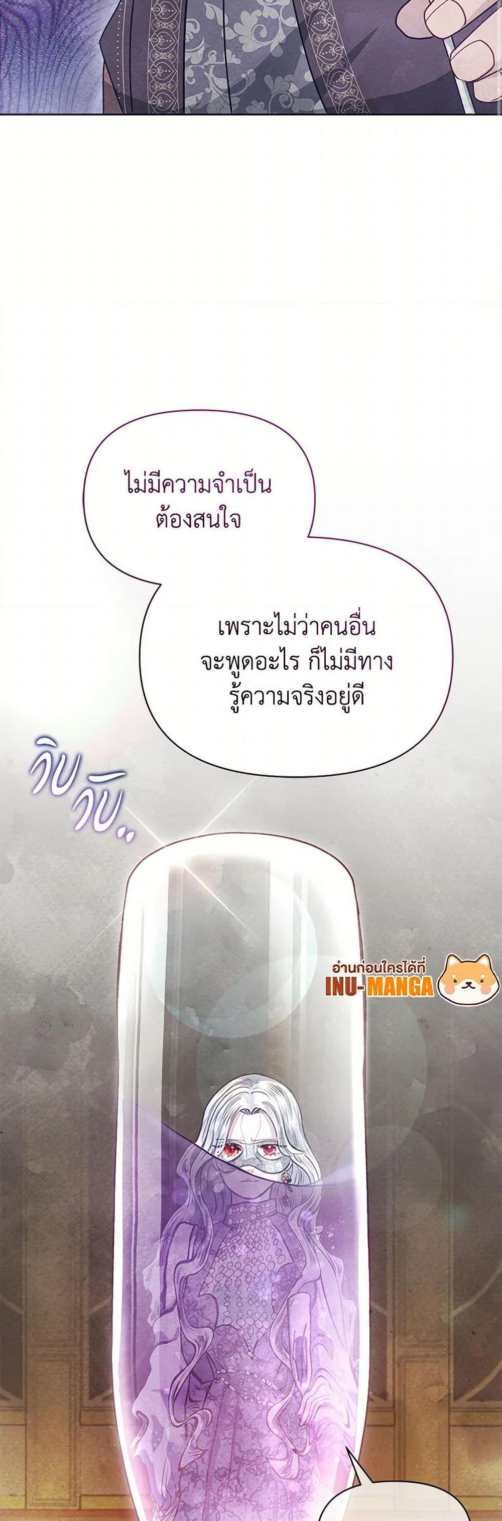 Manga-lc-com อ่านมังงะ อ่านการ์ตูน ออนไลน์ ฟรี The Princess Is Going on Strike ตอนที่ 1 2 3 4 5 6 7 8 9 10 11 12 13 14 ฟรี ไม่มีโฆษณา Manga-lc - อ่าน มังงะ อ่าน การ์ตูน ออนไลน์ อ่านมังงะ ฟรี