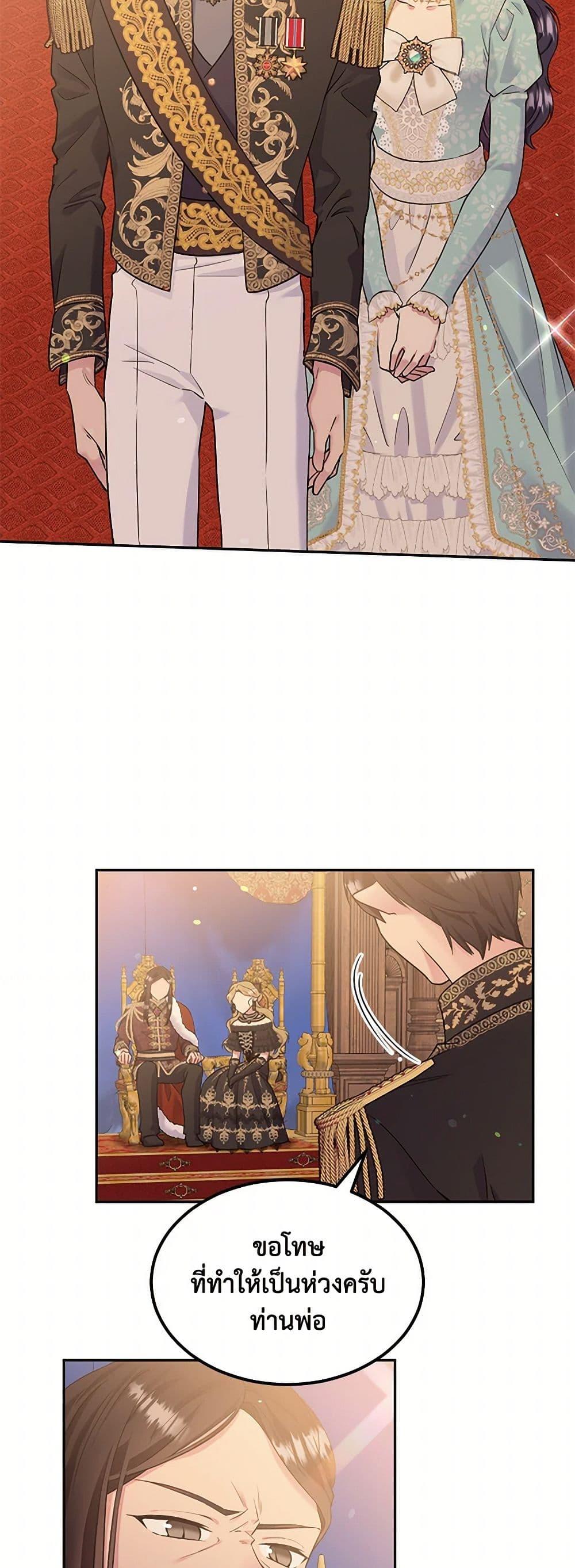 Manga-lc-com อ่านมังงะ อ่านการ์ตูน ออนไลน์ ฟรี My Goal is to Live a Long ตอนที่ 1 2 3 4 5 6 7 8 9 10 11 12 13 14 ฟรี ไม่มีโฆษณา Manga-lc - อ่าน มังงะ อ่าน การ์ตูน ออนไลน์ อ่านมังงะ ฟรี