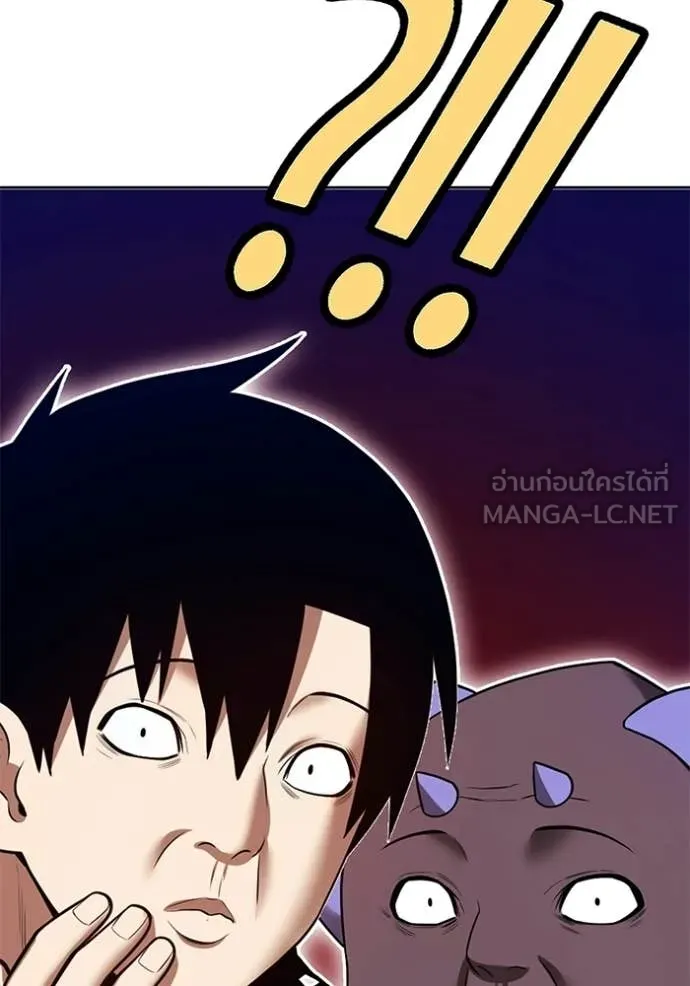 +99 ท่อนไม้ ตอนที่ 172 รูปที่ 426