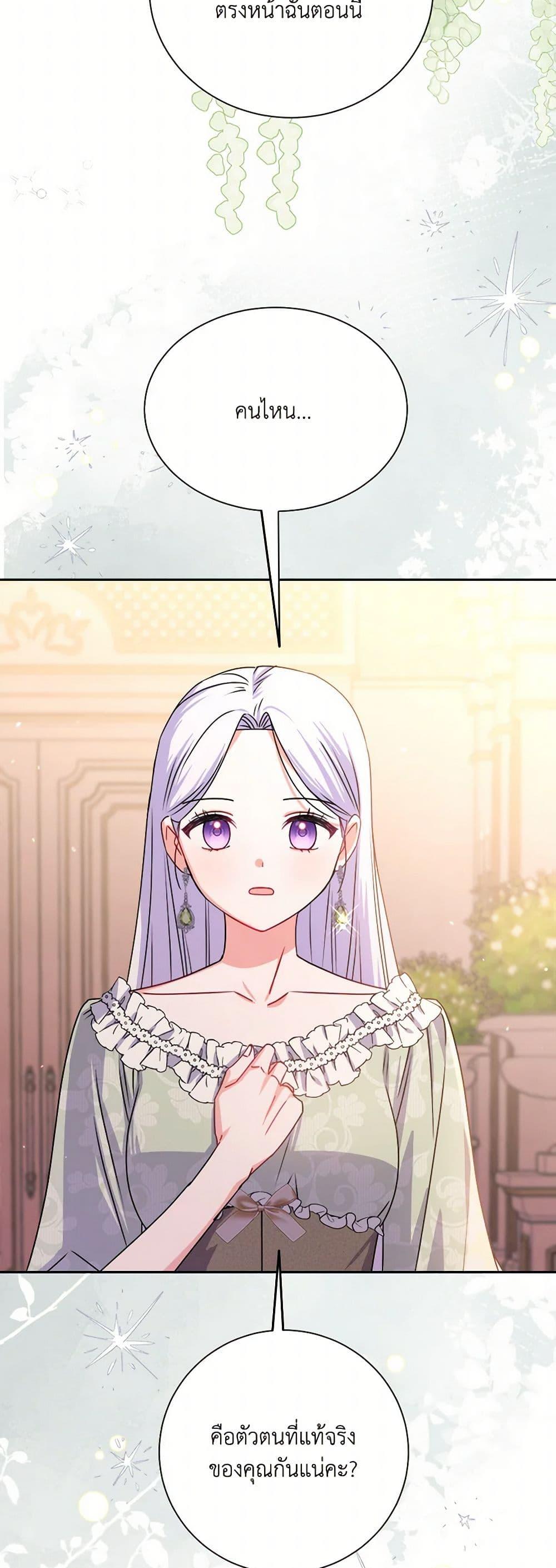 Manga-lc-com อ่านมังงะ อ่านการ์ตูน ออนไลน์ ฟรี All About the Duke ตอนที่ 1 2 3 4 5 6 7 8 9 10 11 12 13 14 ฟรี ไม่มีโฆษณา Manga-lc - อ่าน มังงะ อ่าน การ์ตูน ออนไลน์ อ่านมังงะ ฟรี