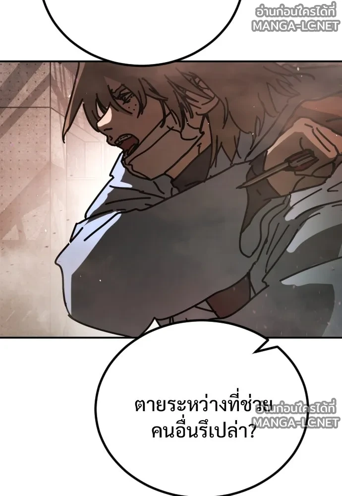 Manga-lc-com อ่านมังงะ อ่านการ์ตูน ออนไลน์ ฟรี วันดีคืนดี โซลก็ ตอนที่ 1 2 3 4 5 6 7 8 9 10 11 12 13 14 ฟรี ไม่มีโฆษณา Manga-lc - อ่าน มังงะ อ่าน การ์ตูน ออนไลน์ อ่านมังงะ ฟรี
