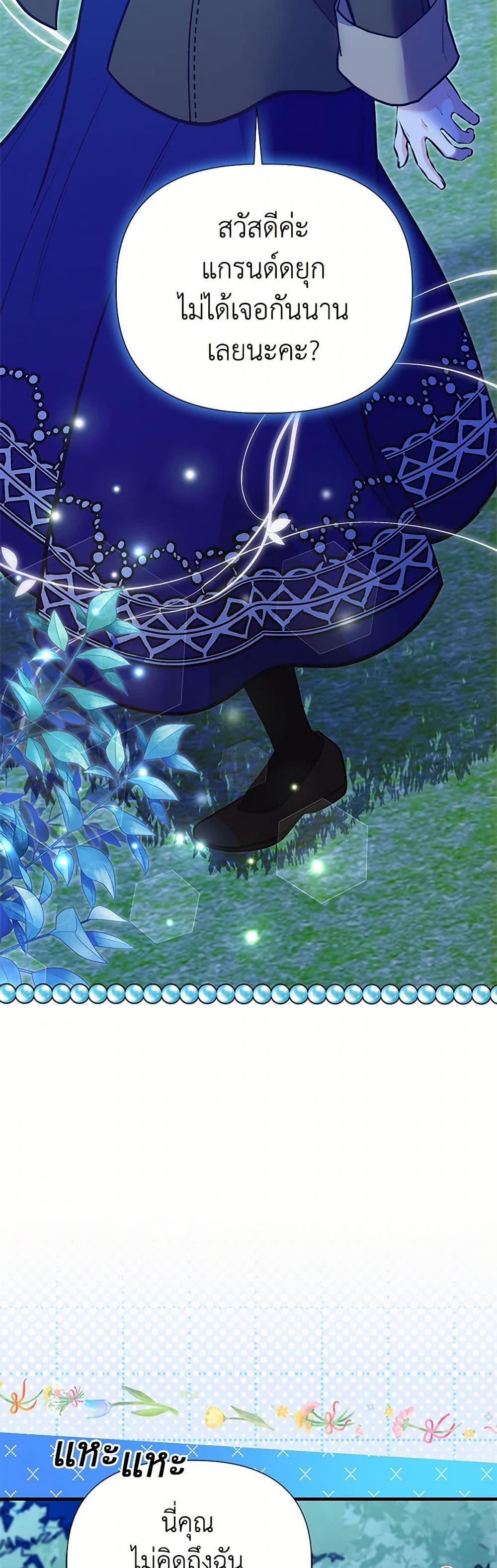 Manga-lc-com อ่านมังงะ อ่านการ์ตูน ออนไลน์ ฟรี My Sister Picked up the Male Lead ตอนที่ 1 2 3 4 5 6 7 8 9 10 11 12 13 14 ฟรี ไม่มีโฆษณา Manga-lc - อ่าน มังงะ อ่าน การ์ตูน ออนไลน์ อ่านมังงะ ฟรี