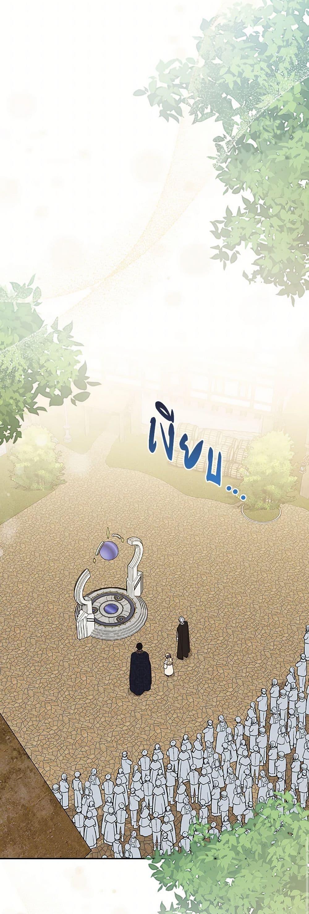 Manga-lc-com อ่านมังงะ อ่านการ์ตูน ออนไลน์ ฟรี I Was Just Having Fun With the Time Limit ตอนที่ 1 2 3 4 5 6 7 8 9 10 11 12 13 14 ฟรี ไม่มีโฆษณา Manga-lc - อ่าน มังงะ อ่าน การ์ตูน ออนไลน์ อ่านมังงะ ฟรี