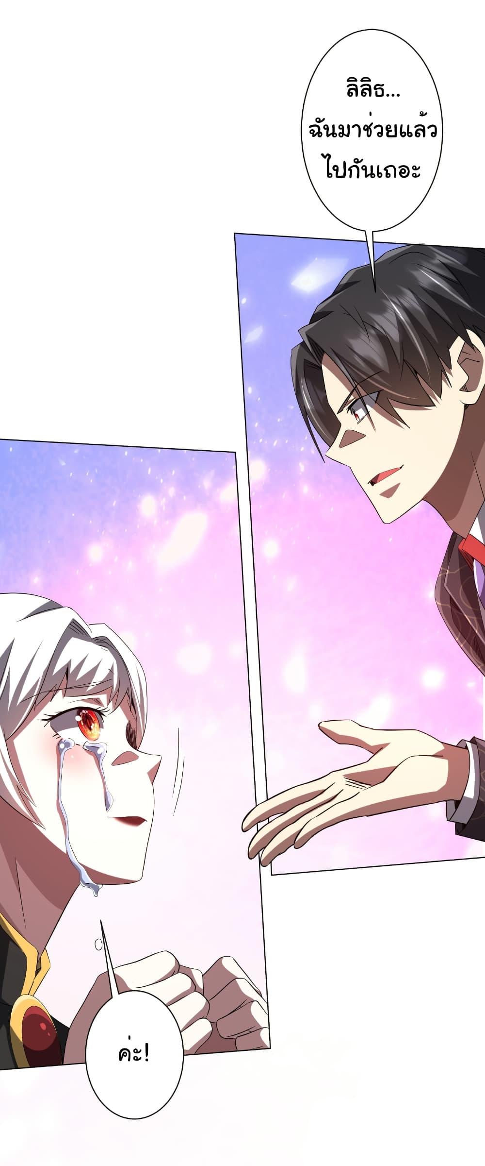 Manga-lc-com อ่านมังงะ อ่านการ์ตูน ออนไลน์ ฟรี Start with Trillions of Coins ตอนที่ 1 2 3 4 5 6 7 8 9 10 11 12 13 14 ฟรี ไม่มีโฆษณา Manga-lc - อ่าน มังงะ อ่าน การ์ตูน ออนไลน์ อ่านมังงะ ฟรี