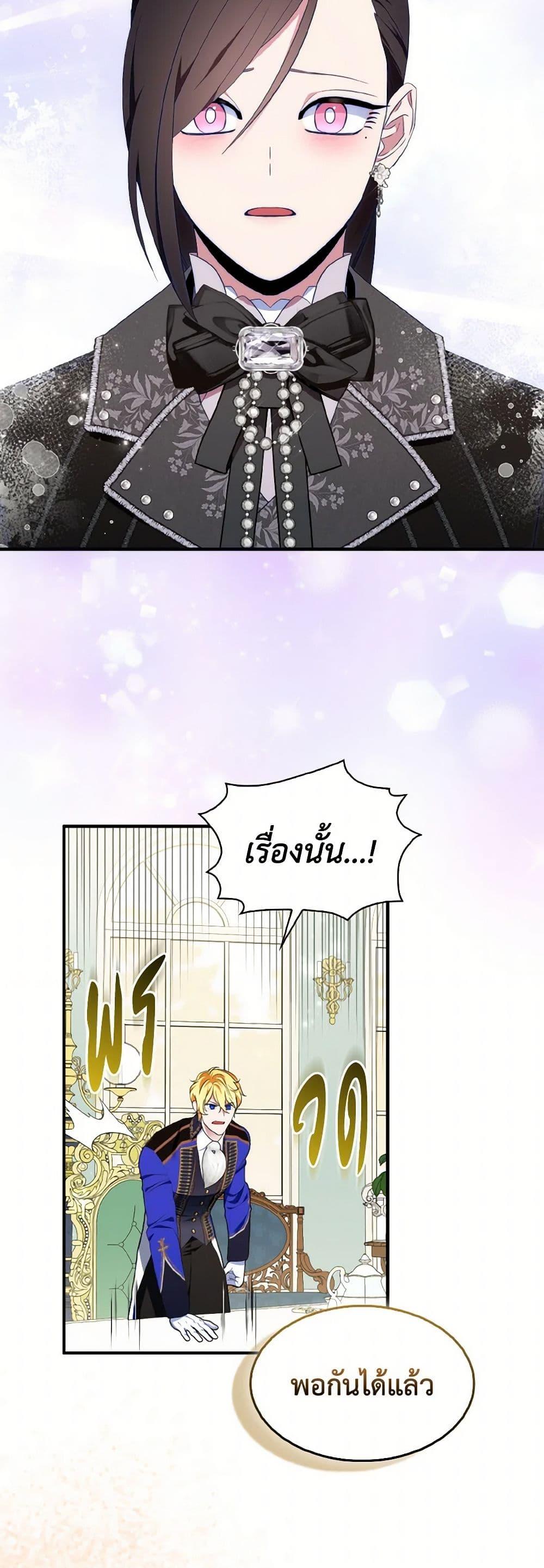 Manga-lc-com อ่านมังงะ อ่านการ์ตูน ออนไลน์ ฟรี I Tried To Be Her Loyal Sword ตอนที่ 1 2 3 4 5 6 7 8 9 10 11 12 13 14 ฟรี ไม่มีโฆษณา Manga-lc - อ่าน มังงะ อ่าน การ์ตูน ออนไลน์ อ่านมังงะ ฟรี