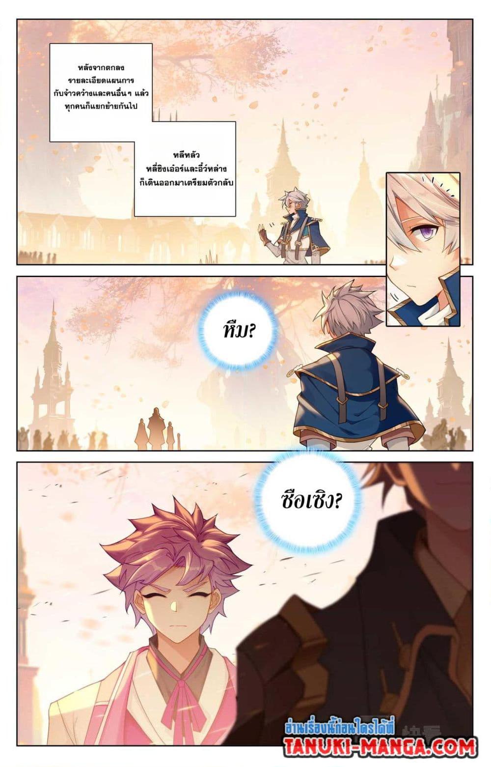 Manga-lc-com อ่านมังงะ อ่านการ์ตูน ออนไลน์ ฟรี Absolute Resonance ตอนที่ 1 2 3 4 5 6 7 8 9 10 11 12 13 14 ฟรี ไม่มีโฆษณา Manga-lc - อ่าน มังงะ อ่าน การ์ตูน ออนไลน์ อ่านมังงะ ฟรี