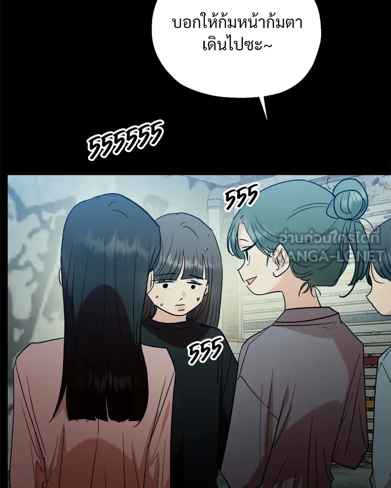 Pyramid Game เกมพีระมิด ตอนที่ 95 รูปที่ 36