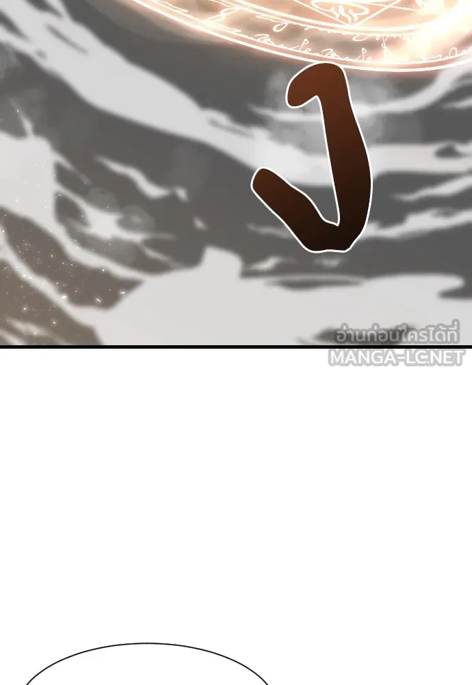 ยอดสถาปนิกผู้พิทักษ์อาณาจักร ตอนที่ 2 รูปที่ 114
