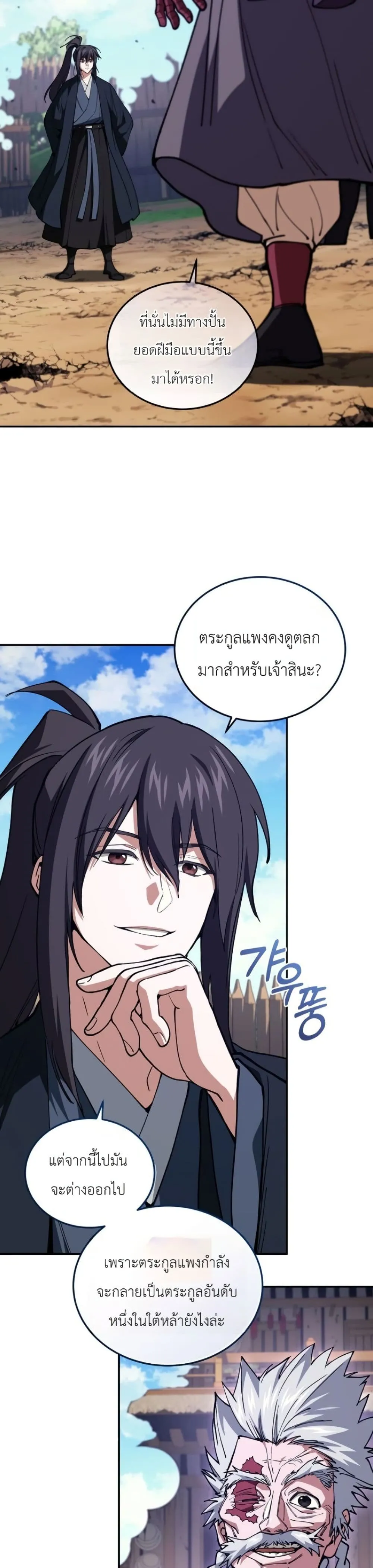 Manga-lc-com อ่านมังงะ อ่านการ์ตูน ออนไลน์ ฟรี My Father Is the Number One Under Heaven ตอนที่ 1 2 3 4 5 6 7 8 9 10 11 12 13 14 ฟรี ไม่มีโฆษณา Manga-lc - อ่าน มังงะ อ่าน การ์ตูน ออนไลน์ อ่านมังงะ ฟรี
