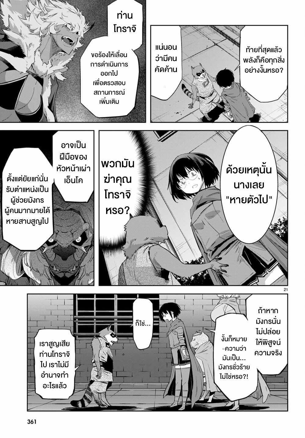Manga-lc-com อ่านมังงะ อ่านการ์ตูน ออนไลน์ ฟรี Game of Familia Kazoku Senki ตอนที่ 1 2 3 4 5 6 7 8 9 10 11 12 13 14 ฟรี ไม่มีโฆษณา Manga-lc - อ่าน มังงะ อ่าน การ์ตูน ออนไลน์ อ่านมังงะ ฟรี