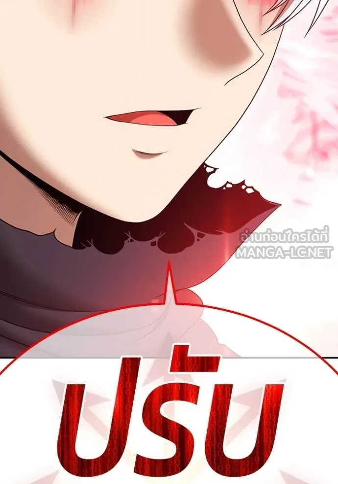 +99 ท่อนไม้ ตอนที่ 74 รูปที่ 441