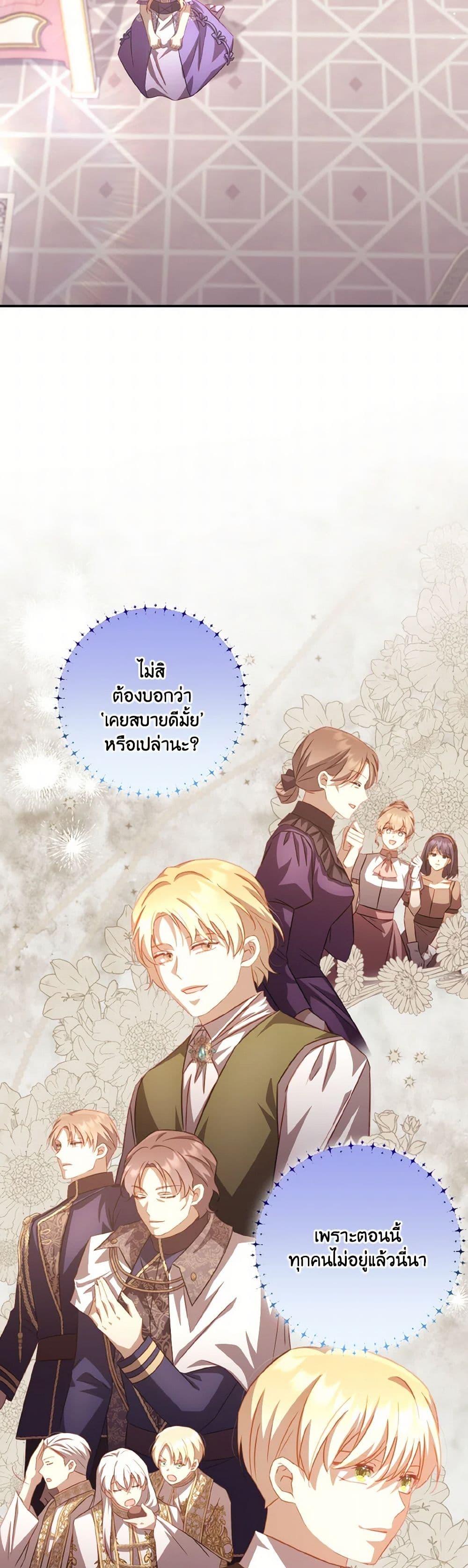 Manga-lc-com อ่านมังงะ อ่านการ์ตูน ออนไลน์ ฟรี Requiem for the Queen ตอนที่ 1 2 3 4 5 6 7 8 9 10 11 12 13 14 ฟรี ไม่มีโฆษณา Manga-lc - อ่าน มังงะ อ่าน การ์ตูน ออนไลน์ อ่านมังงะ ฟรี