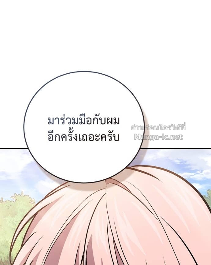 Doujin-Lc- อ่าน โดจิน มังฮวา เกาหลี ญี่ปุ่น จีน แปลไทย ฮีลเลอร์กำมะลอ ตอนที่ 1 2 3 4 5 6 7 8 9 10 11 12 13 14 ฟรี ไม่มีโฆษณา อ่าน โดจิน Manhwa เกาหลี ญี่ปุ่น จีน เรามีครบ คัดมาให้เน้นๆ โดจิน 18+ รับประกันความฟินโดย Doujin Lc