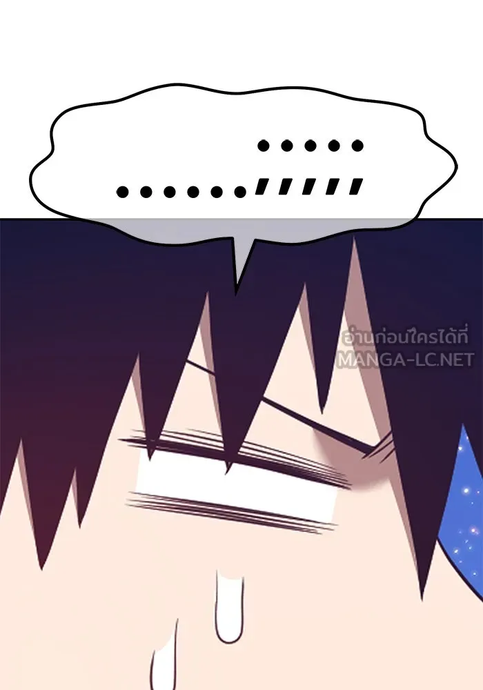 +99 ท่อนไม้พร้อมบวก ตอนที่ 58 รูปที่ 267