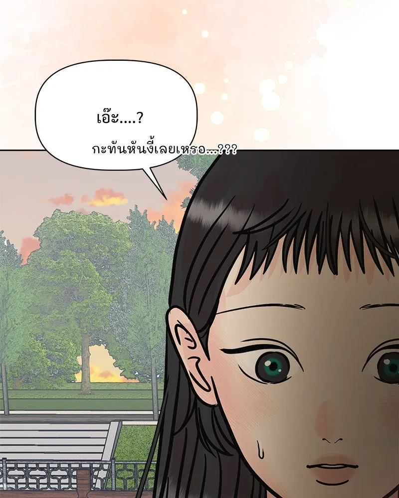 รักนี้ไม่ต้องมีเซนส์ ตอนที่ 19 รูปที่ 89