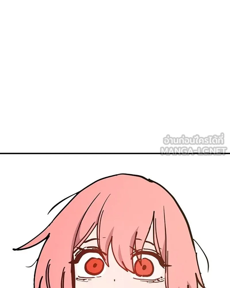 Player ตอนที่ 169 รูปที่ 147